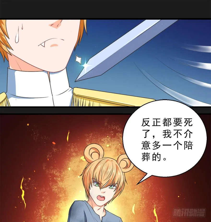 066出逃 第17页