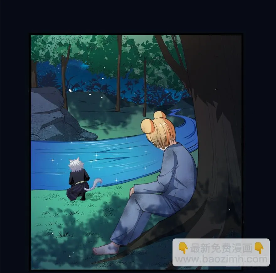 067鼠族的罪人 第18页