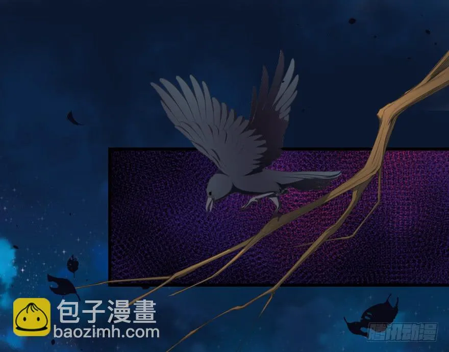 068重蹈覆辙 第3页
