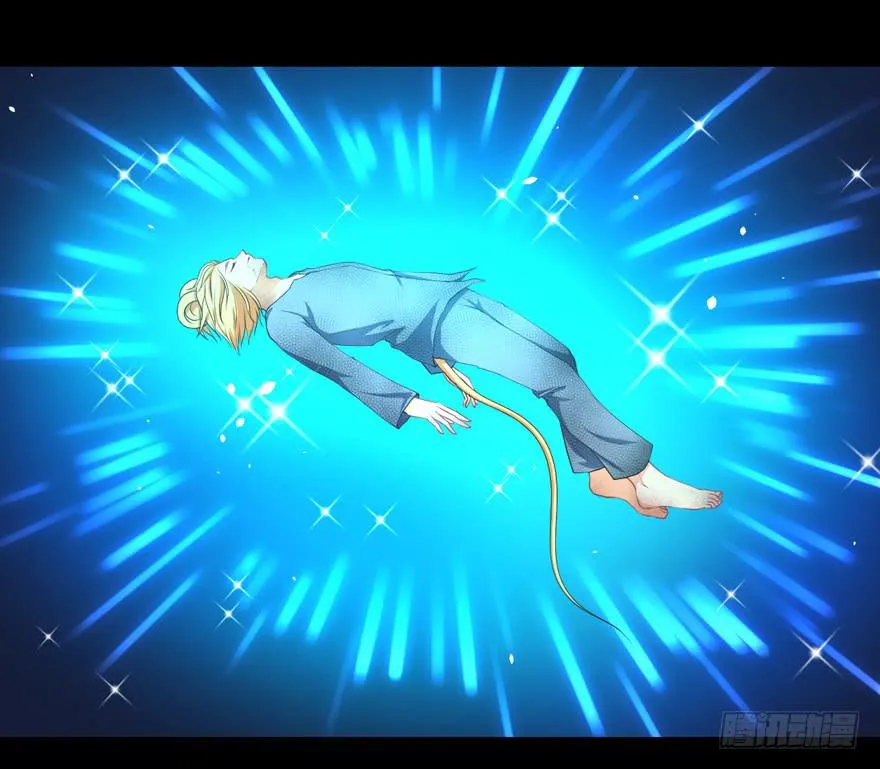 068重蹈覆辙 第6页
