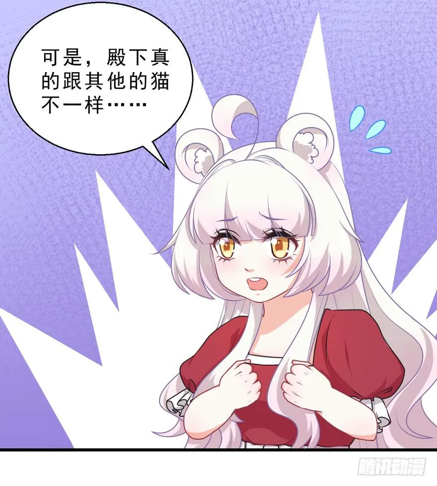 068重蹈覆辙 第17页