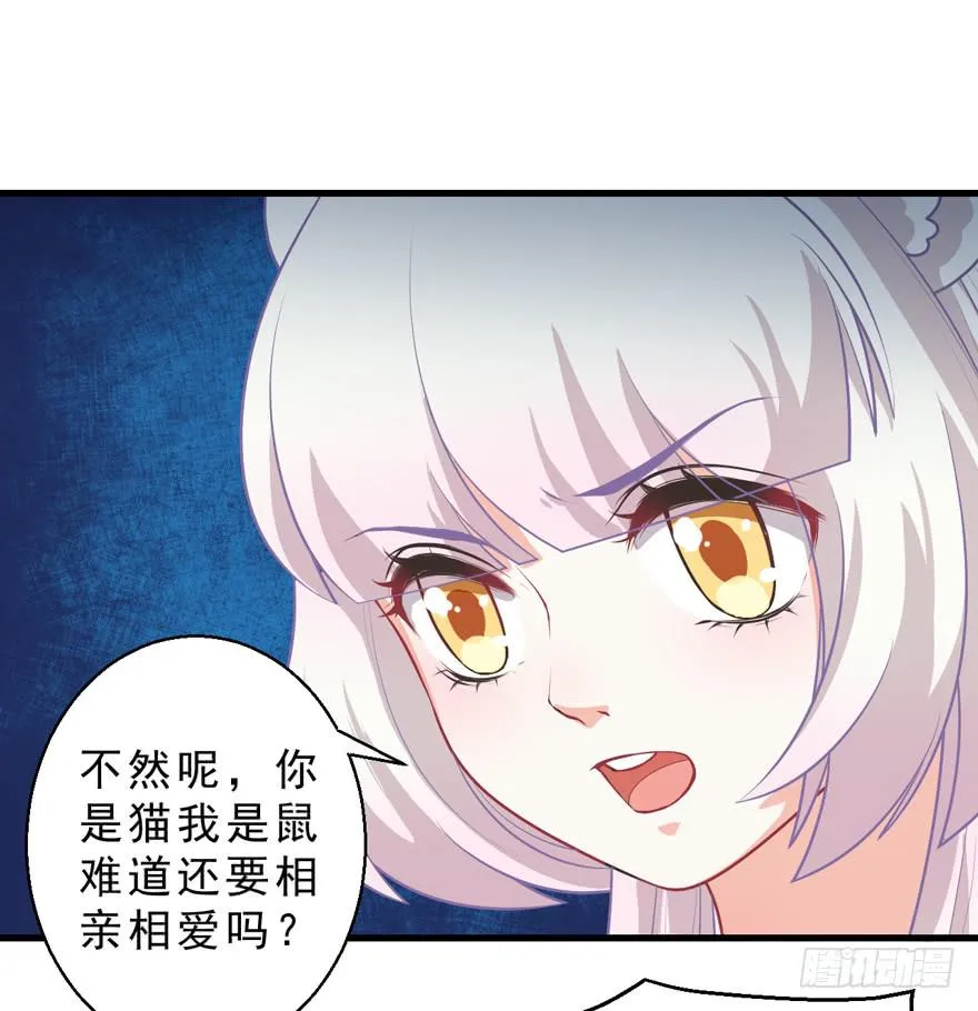 069不会让你去死 第3页