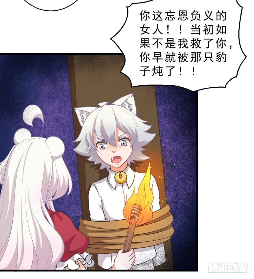 069不会让你去死 第4页