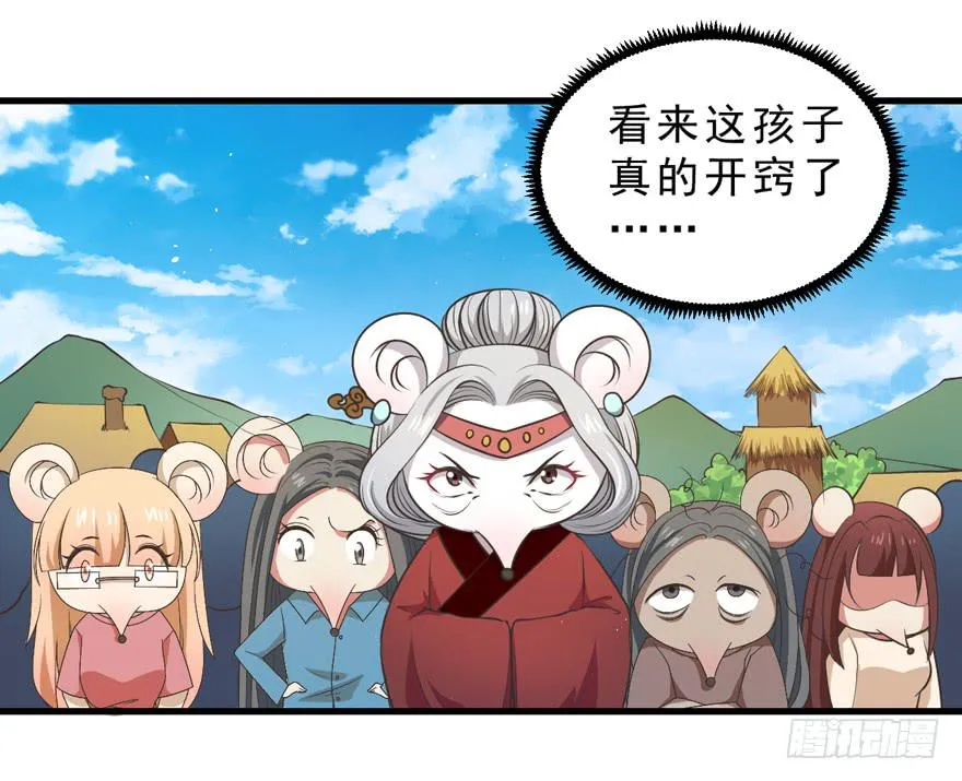 069不会让你去死 第6页