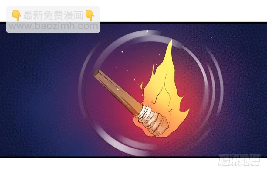 069不会让你去死 第10页