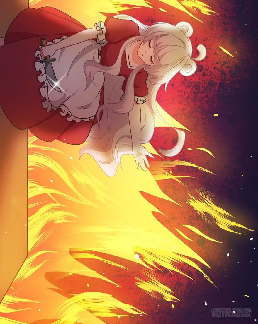 069不会让你去死 第17页
