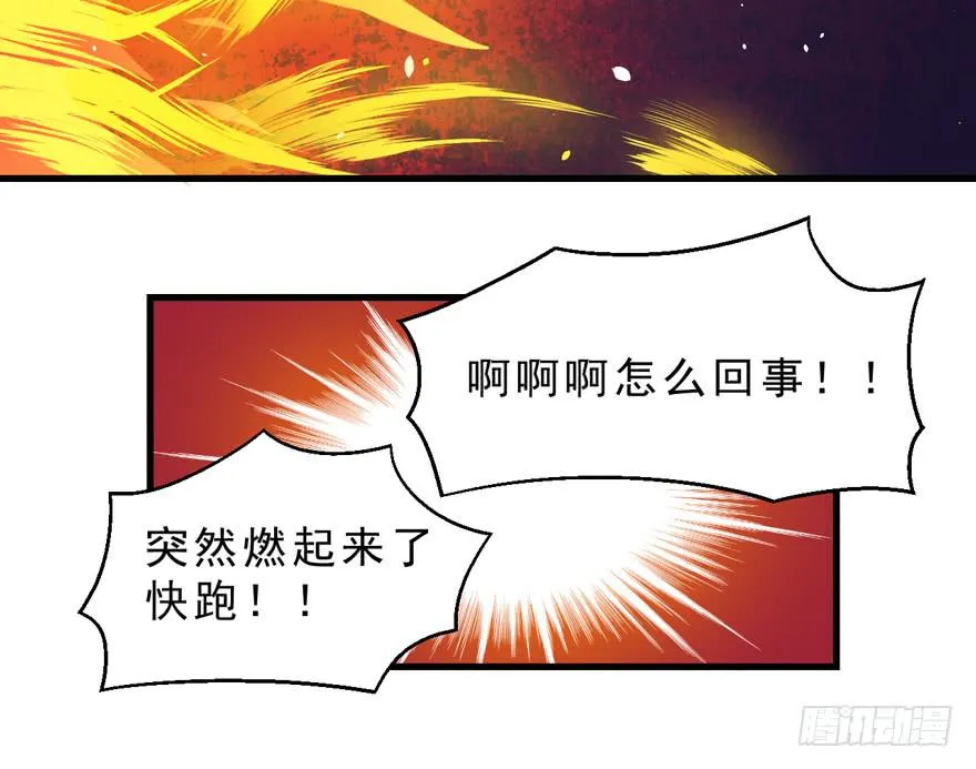 069不会让你去死 第18页