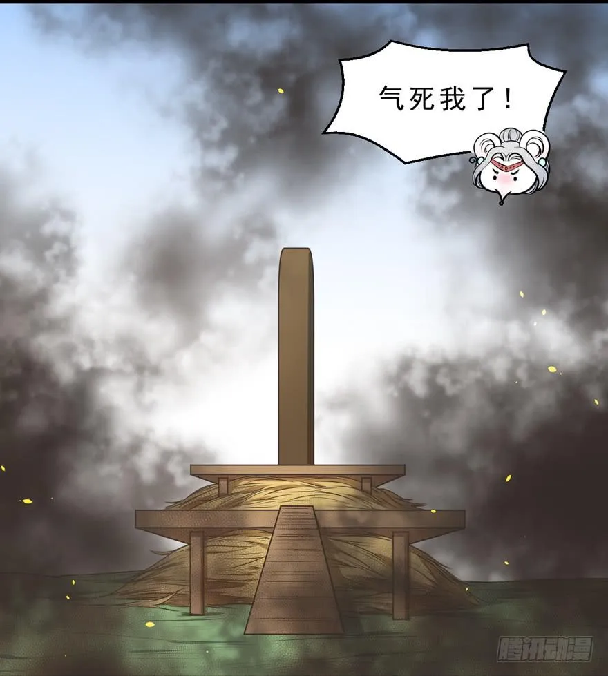 069不会让你去死 第24页