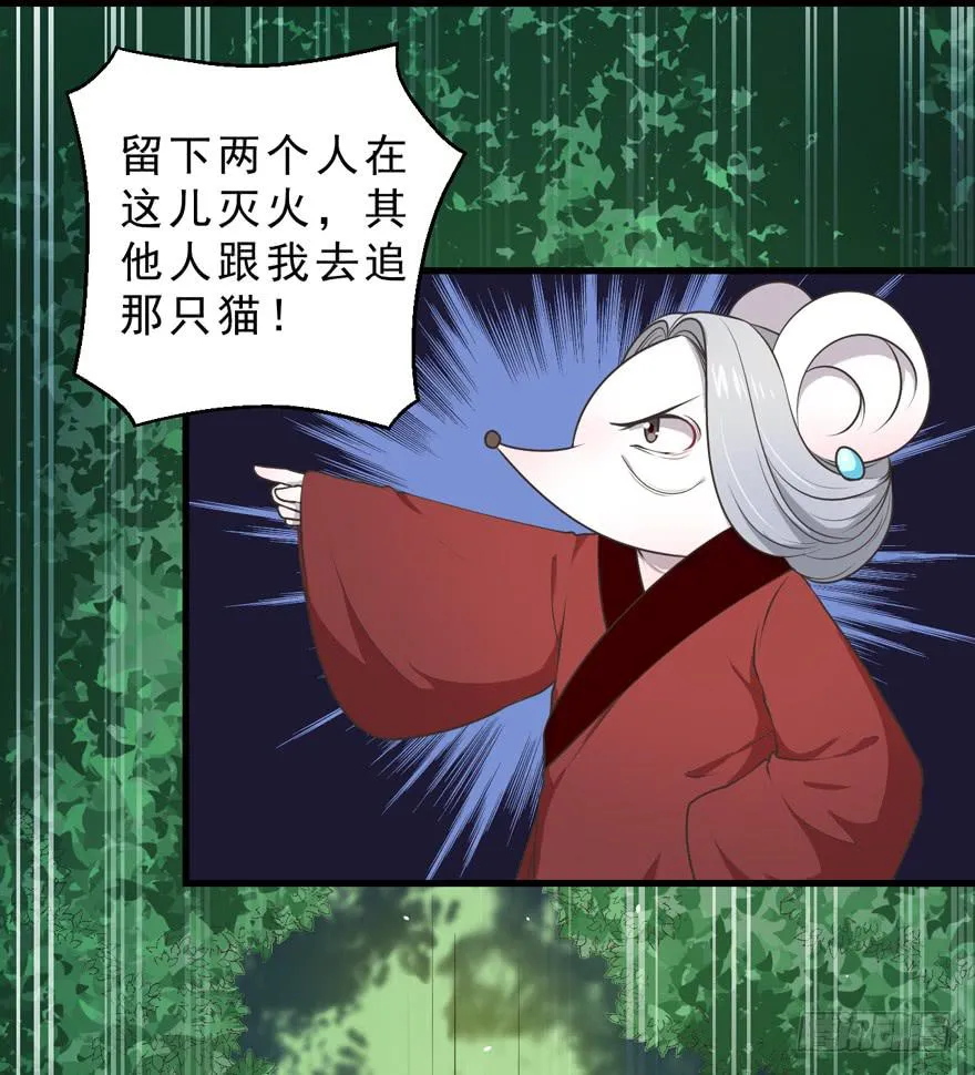 069不会让你去死 第25页