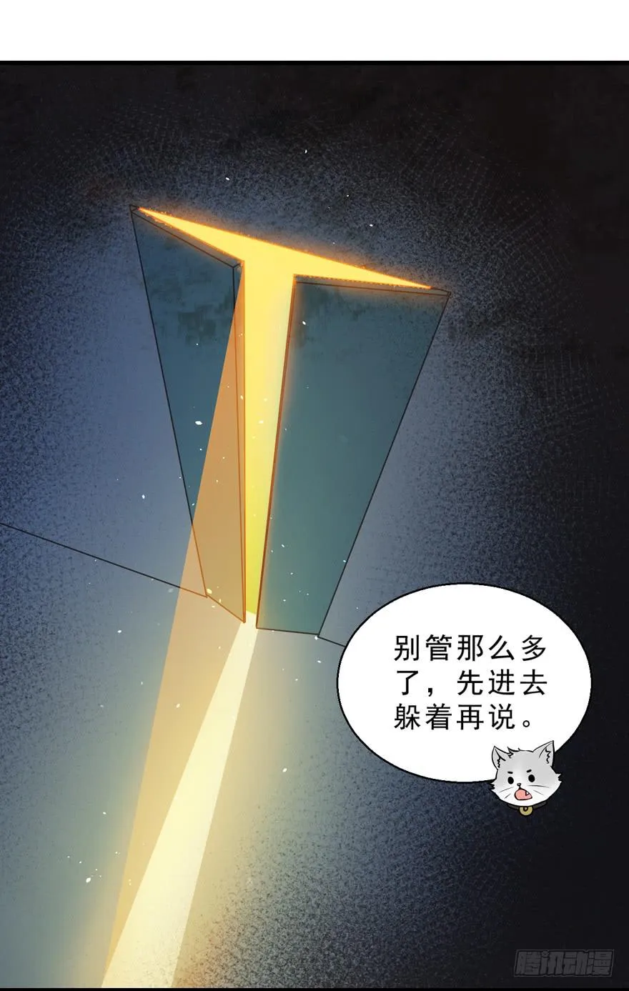 069不会让你去死 第34页