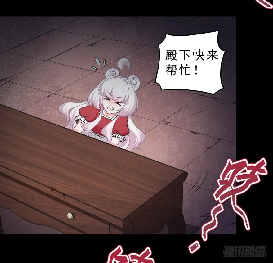 070诡异的挂画 第4页