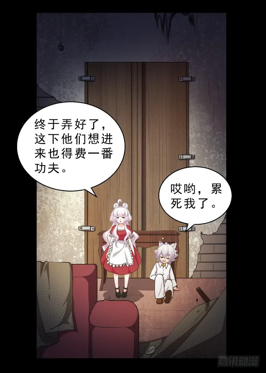 070诡异的挂画 第6页