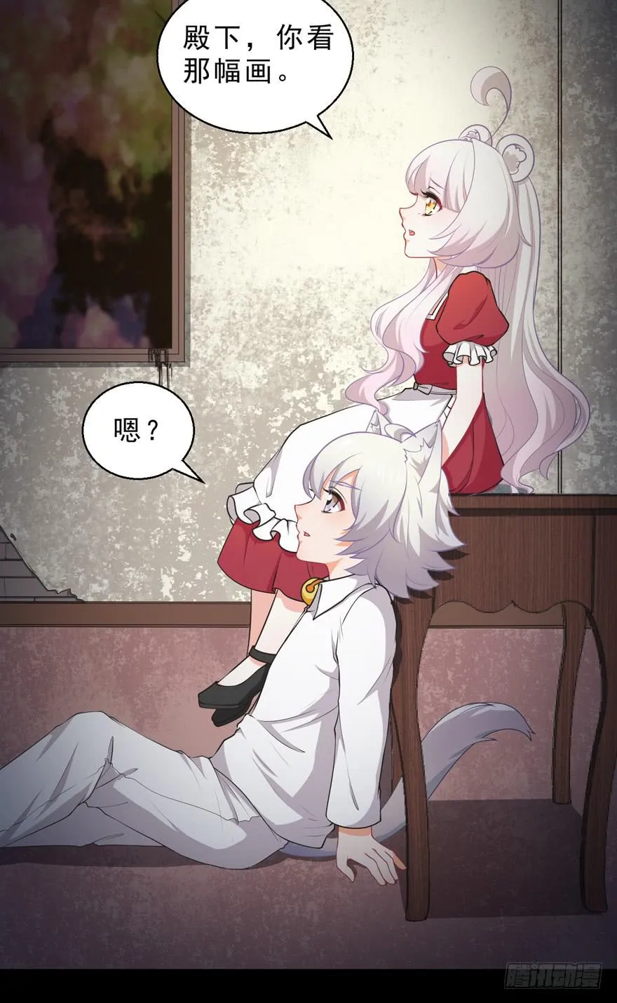 070诡异的挂画 第10页