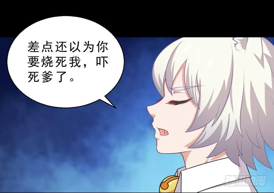 070诡异的挂画 第13页