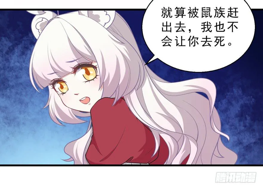 070诡异的挂画 第16页