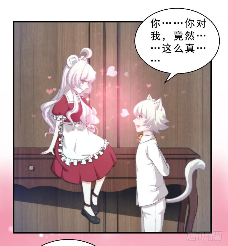 070诡异的挂画 第17页