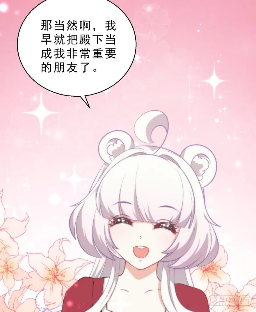 070诡异的挂画 第18页