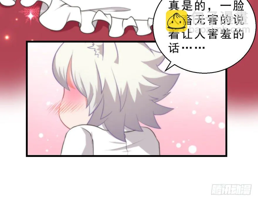 070诡异的挂画 第20页