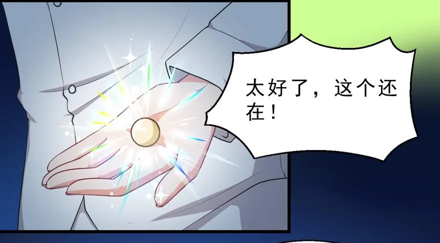 070诡异的挂画 第22页