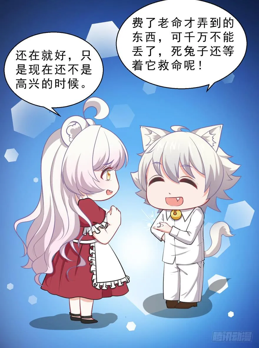 070诡异的挂画 第23页