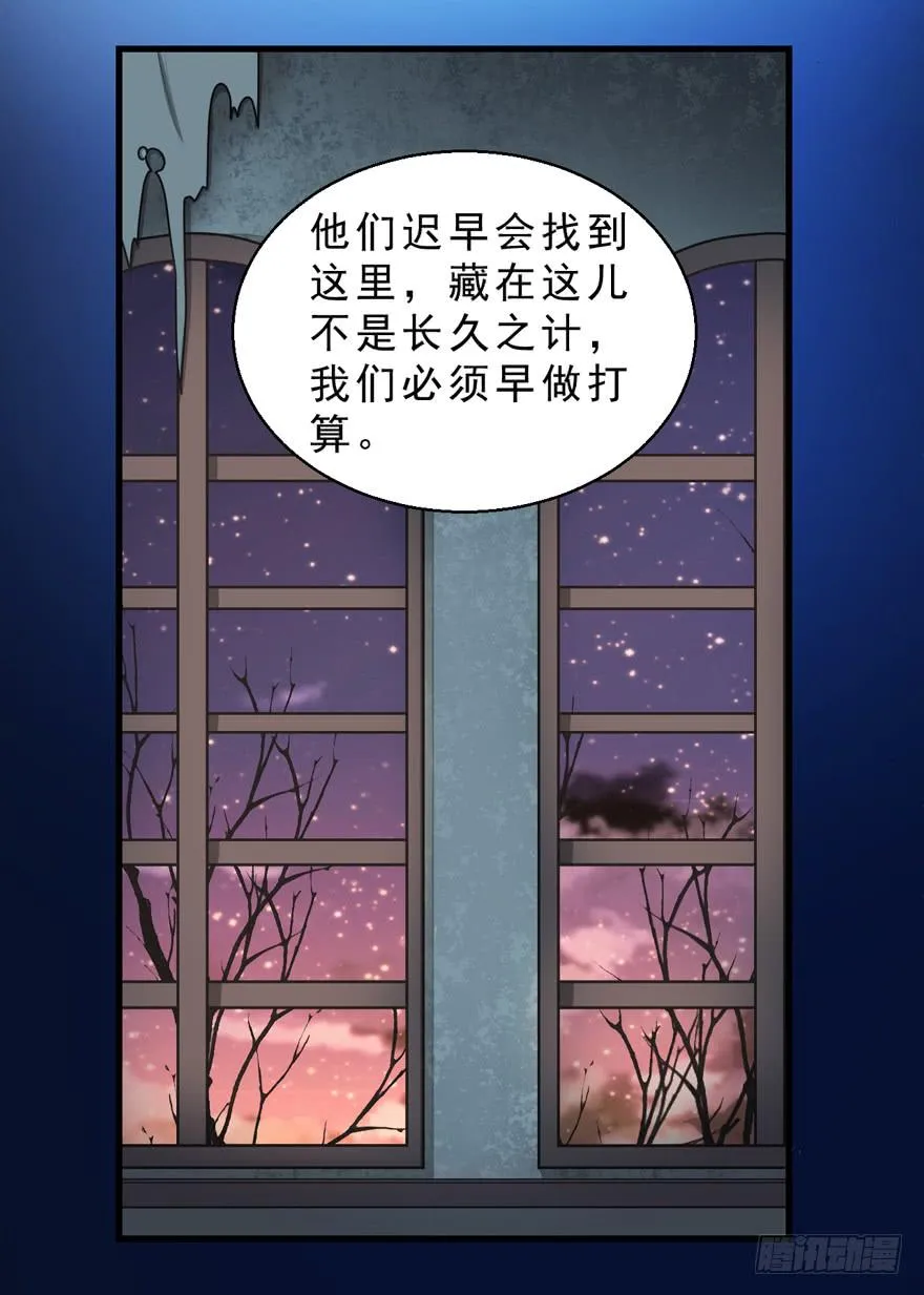 070诡异的挂画 第24页