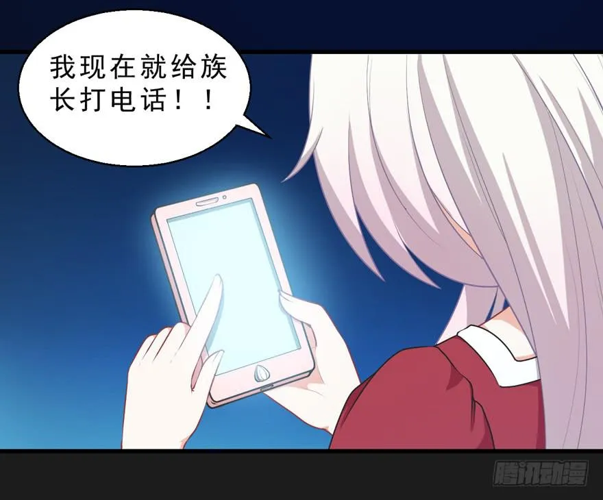 070诡异的挂画 第25页