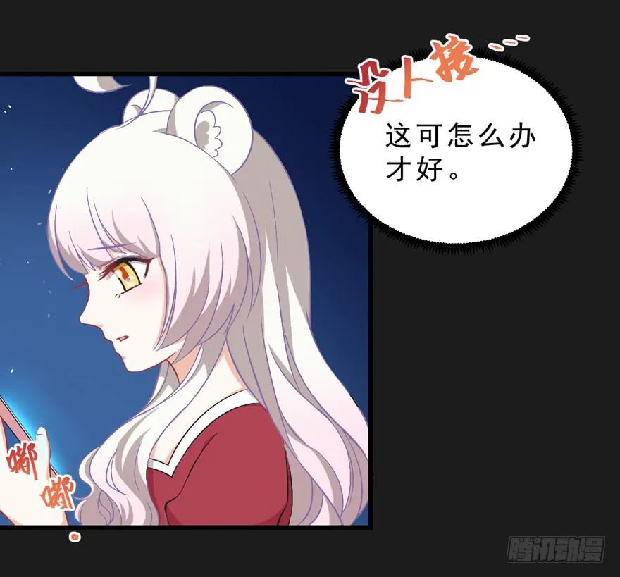 070诡异的挂画 第28页