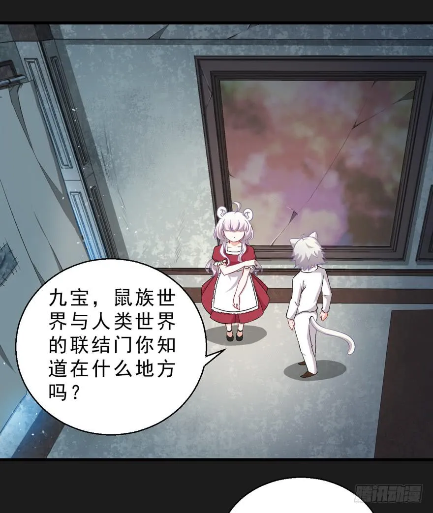 070诡异的挂画 第29页