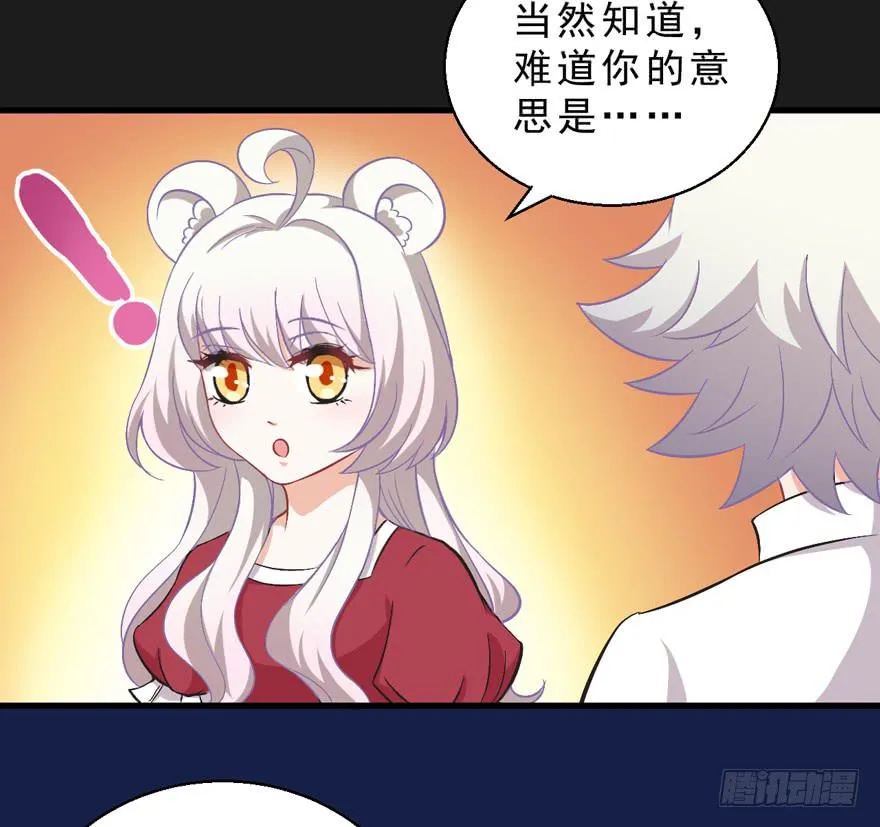 070诡异的挂画 第30页