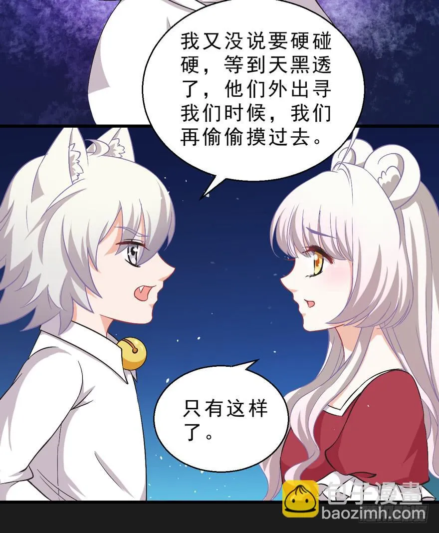 070诡异的挂画 第33页
