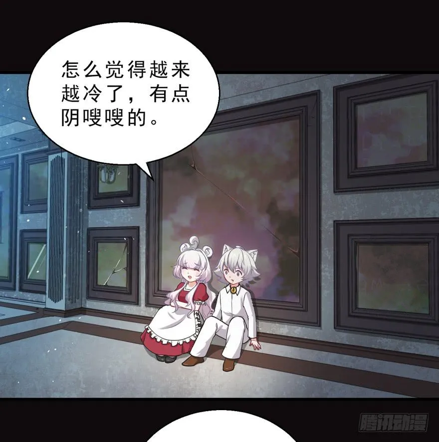 070诡异的挂画 第35页