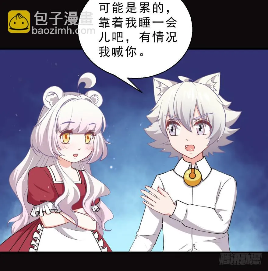 070诡异的挂画 第36页