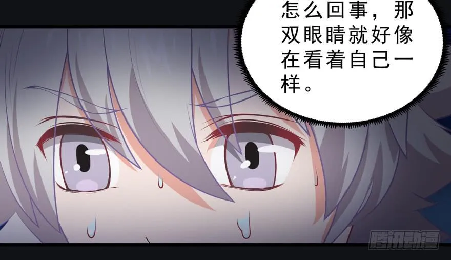 071殿下的回忆 第5页