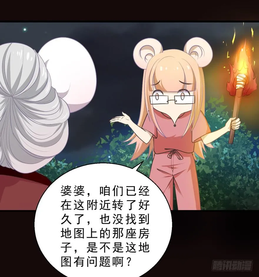 071殿下的回忆 第14页