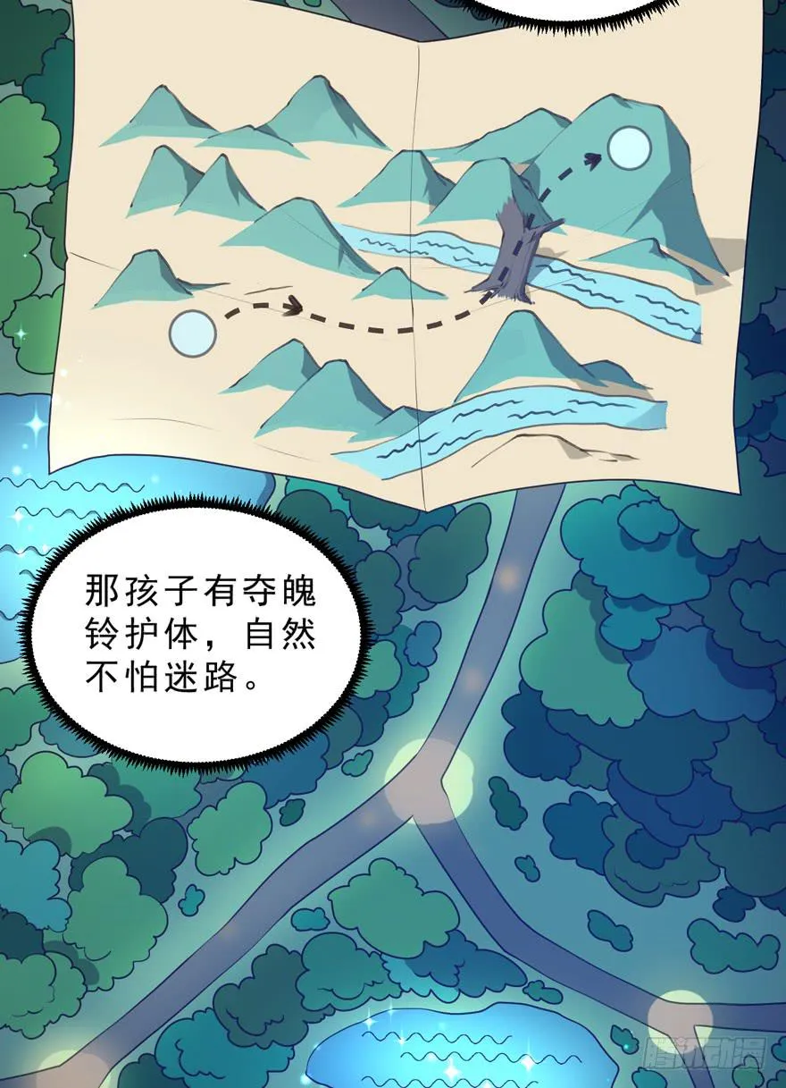 071殿下的回忆 第16页