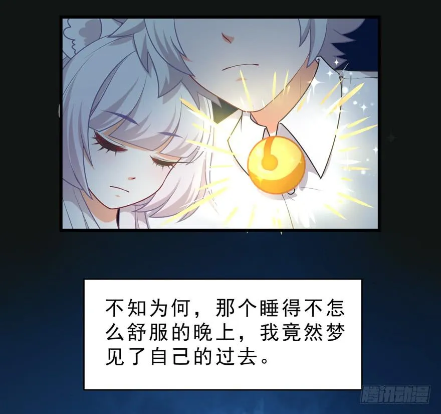 071殿下的回忆 第22页
