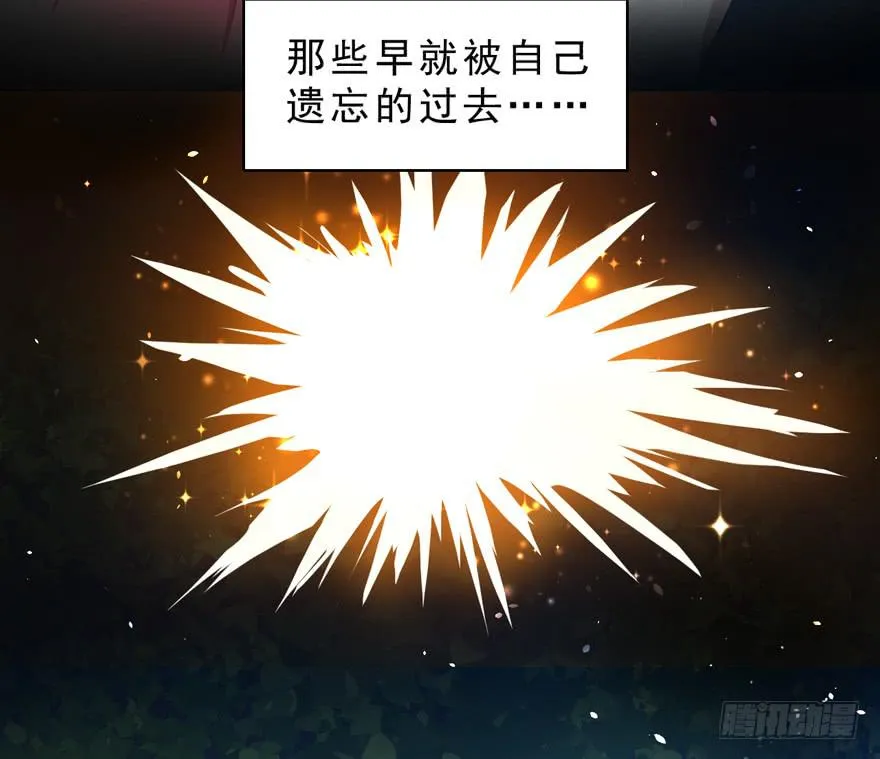 071殿下的回忆 第24页