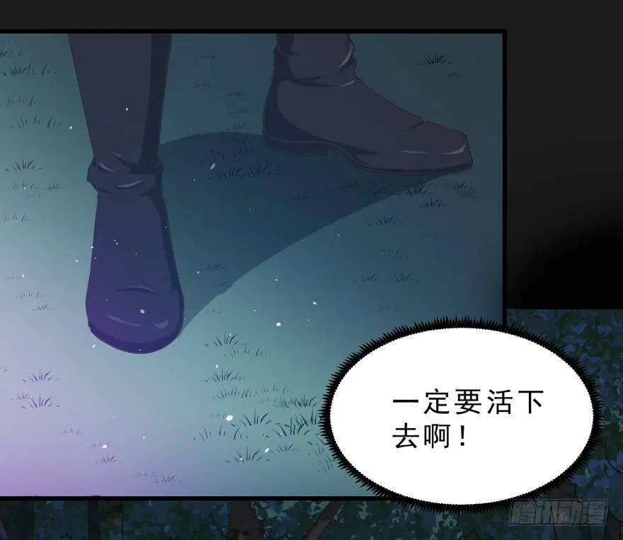 071殿下的回忆 第28页
