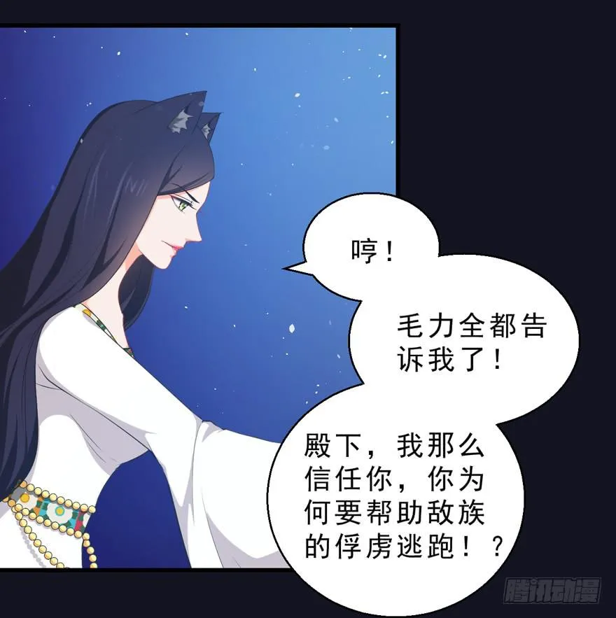 072流放 第3页