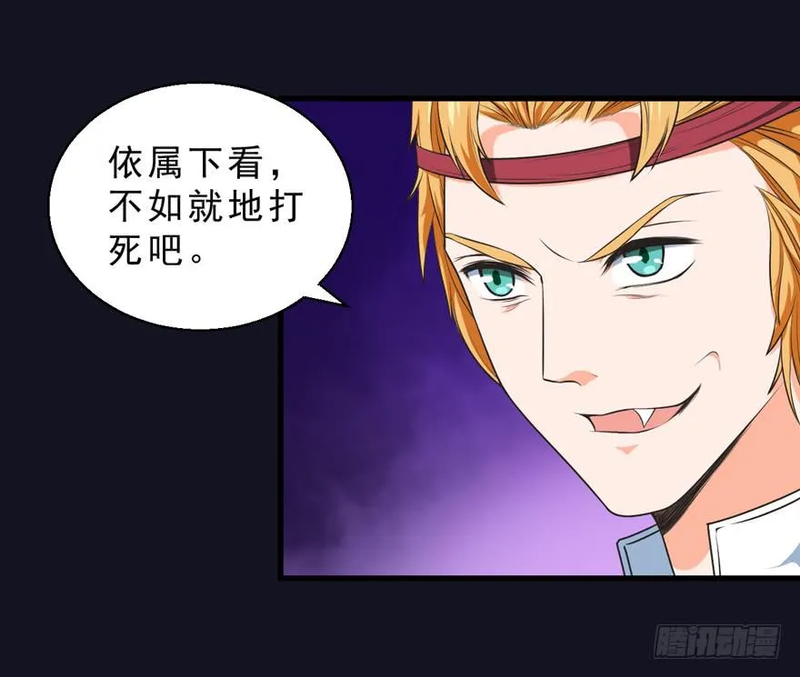 072流放 第7页