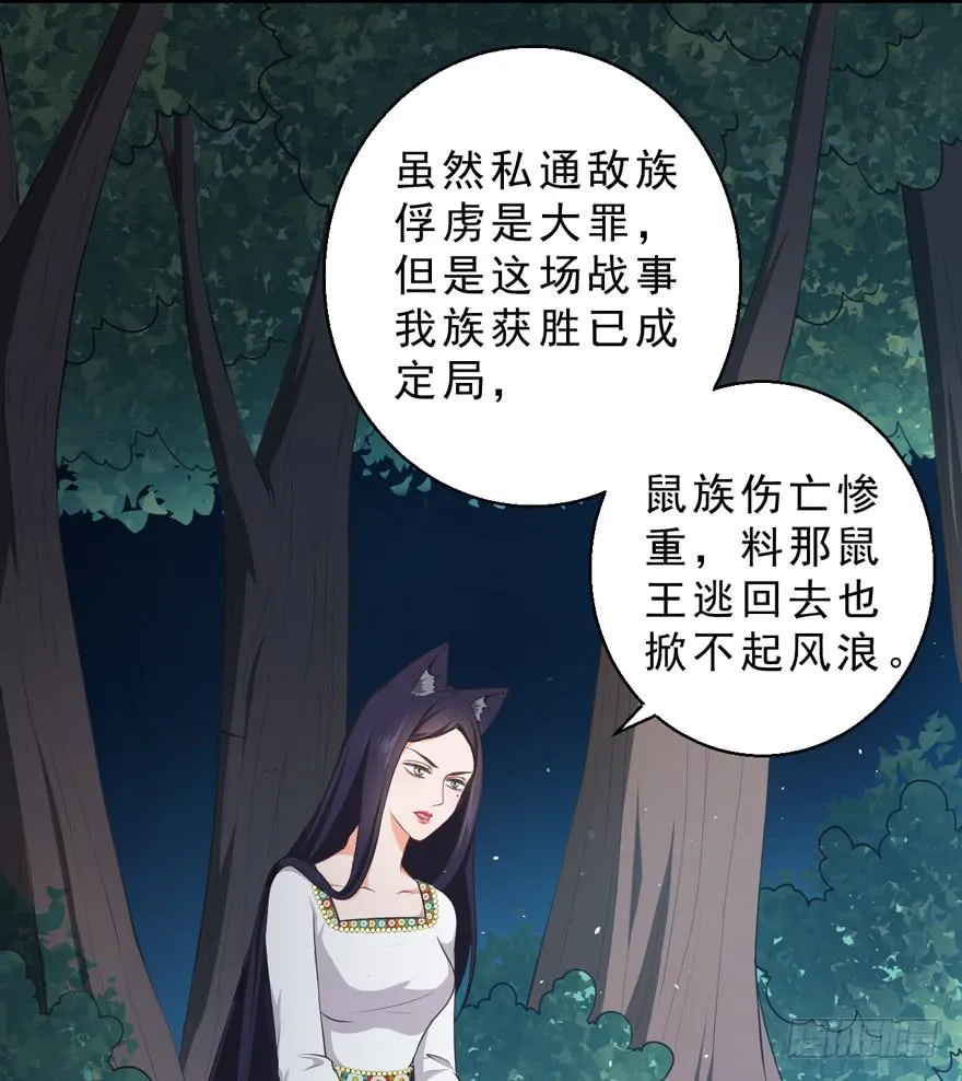 072流放 第9页