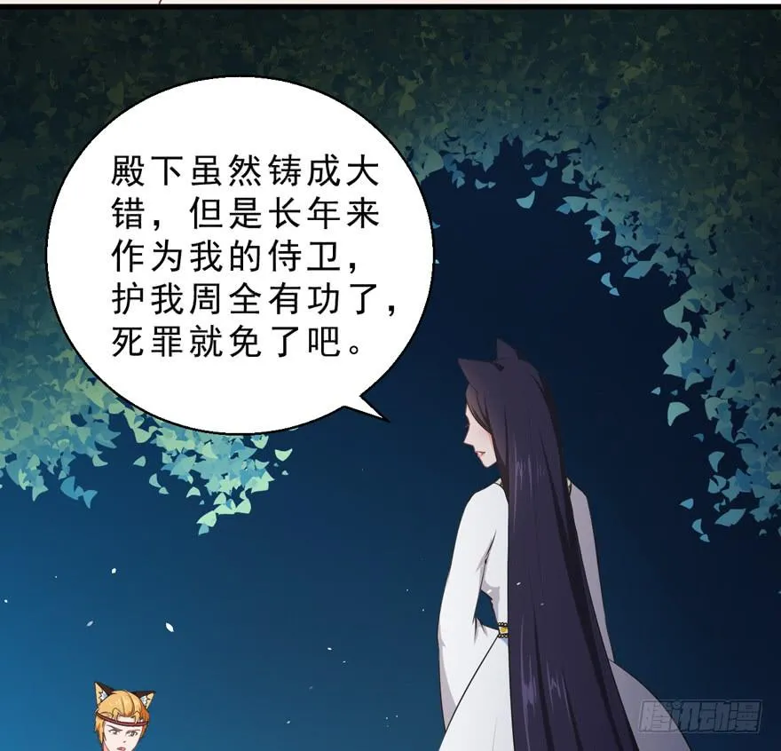 072流放 第12页