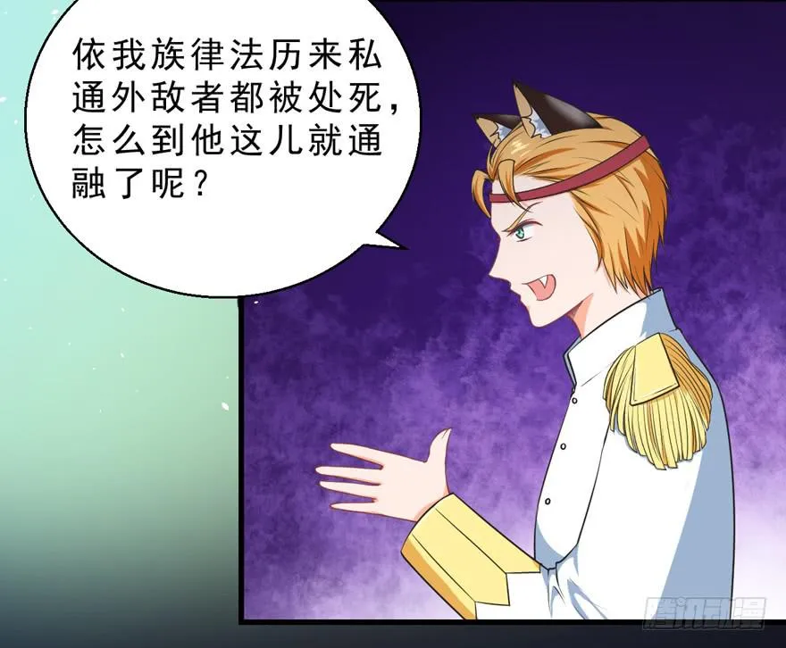 072流放 第14页