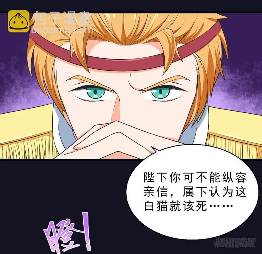072流放 第15页