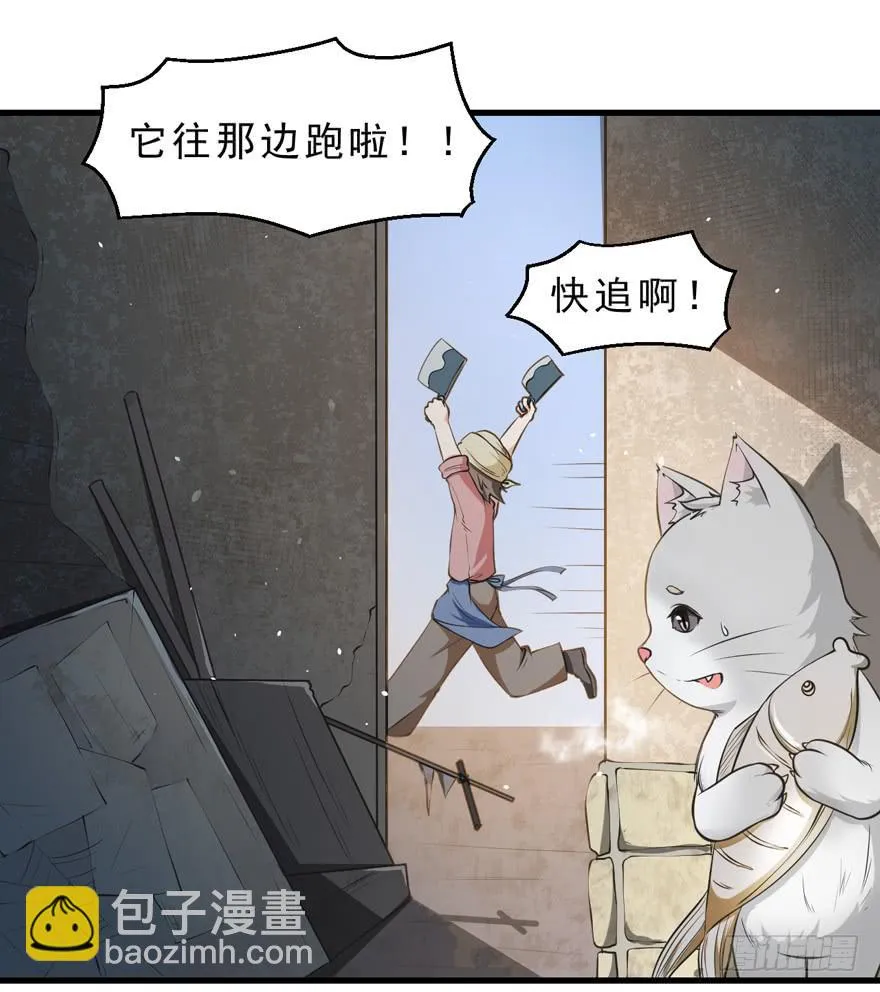072流放 第35页