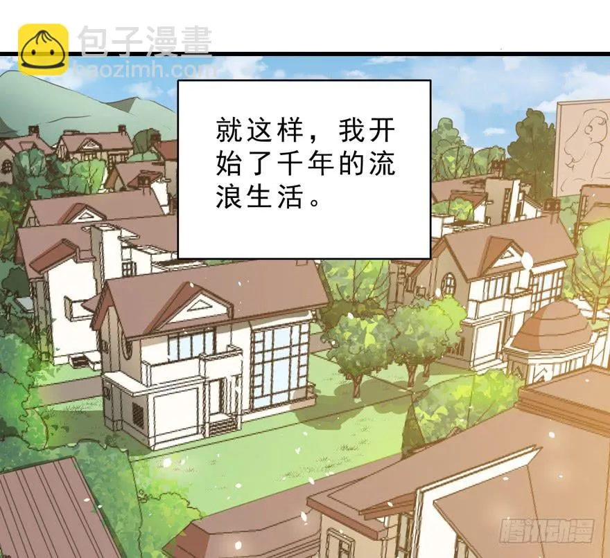 072流放 第36页