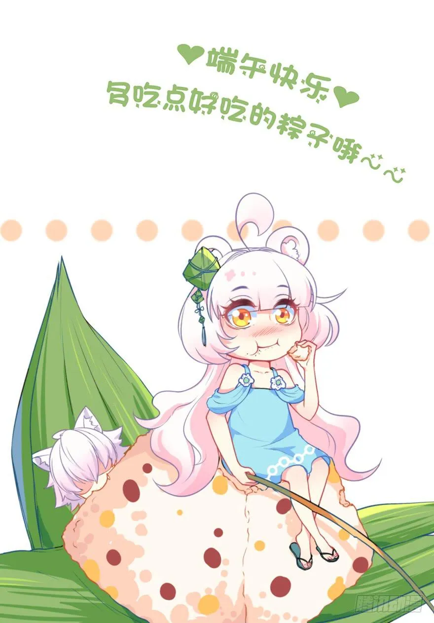 073附身 第1页