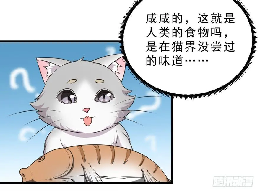 073附身 第5页