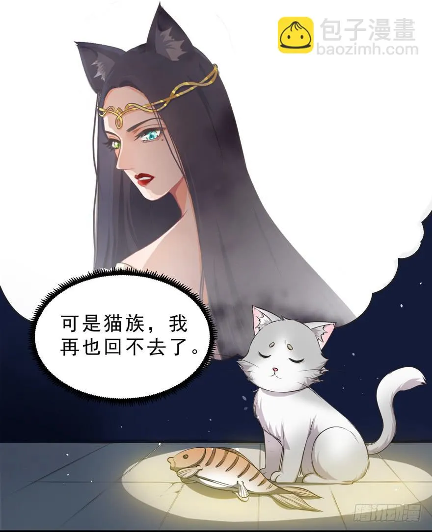 073附身 第6页