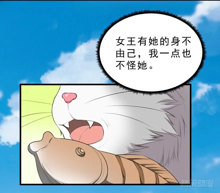 073附身 第7页